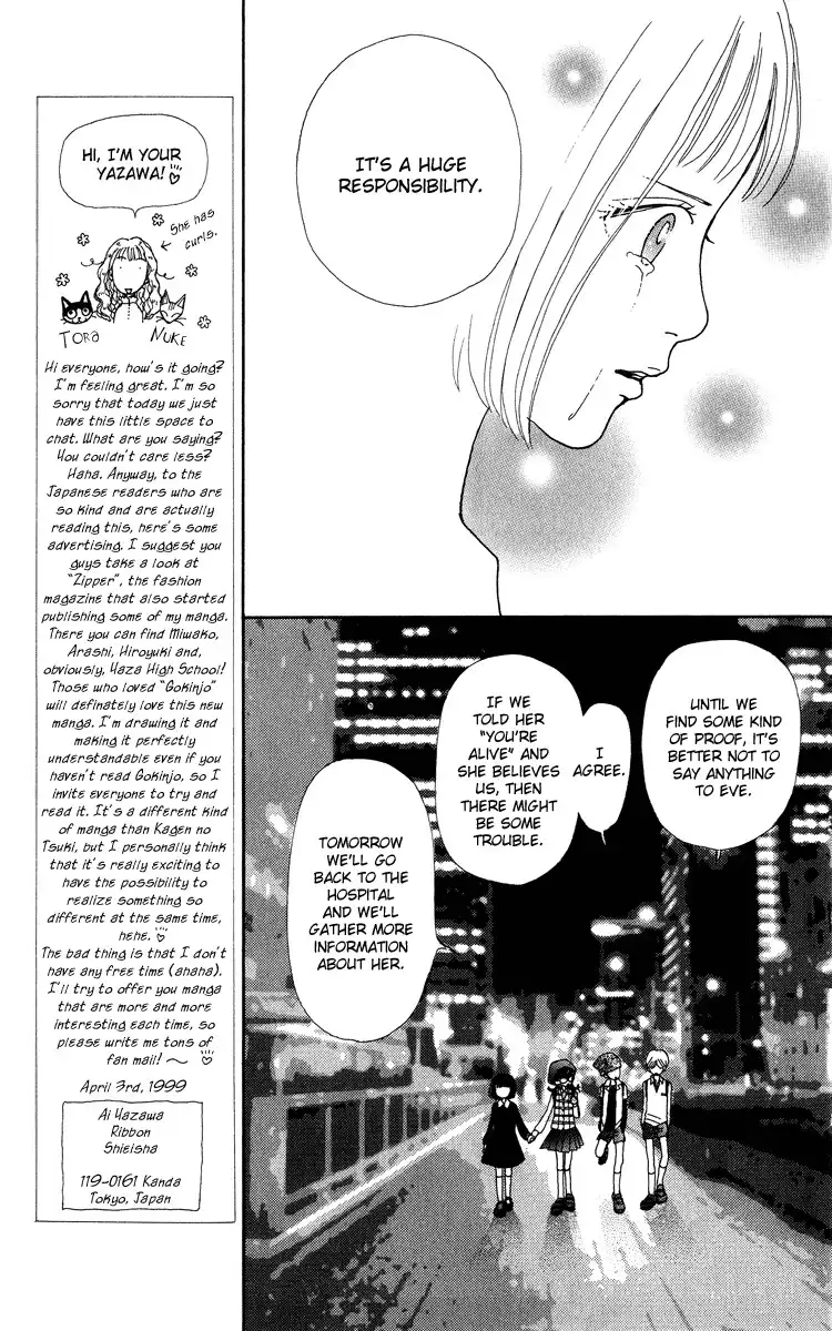 Kagen no Tsuki Chapter 7 13